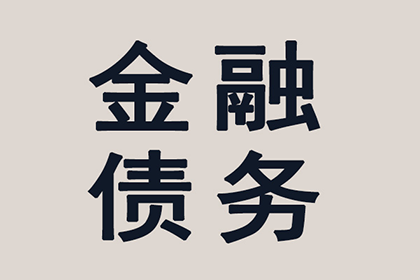 法院判决助力张先生拿回40万装修款